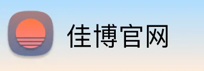 佳博官网 Logo